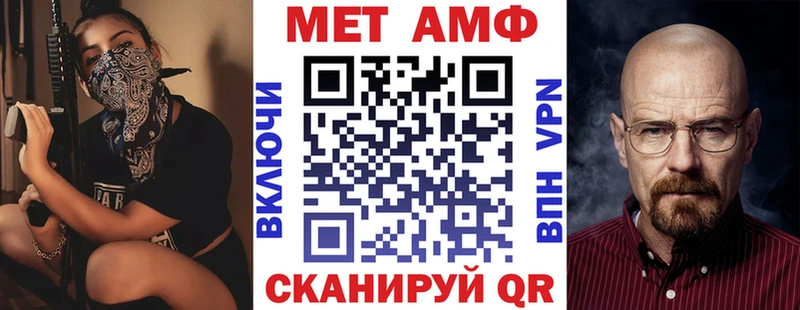 blacksprut зеркало  Лихославль  Amphetamine VHQ 
