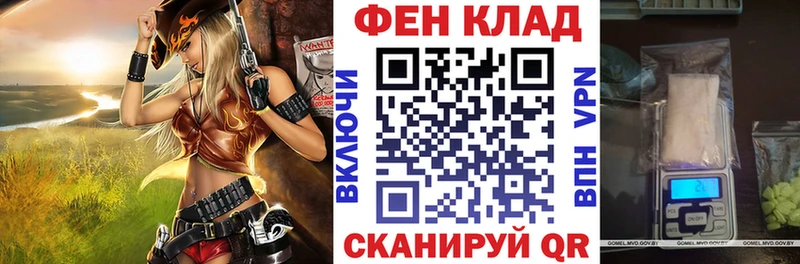 АМФЕТАМИН 98% Лихославль