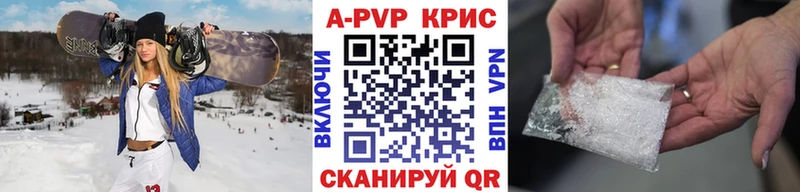 А ПВП VHQ  где продают   Лихославль 