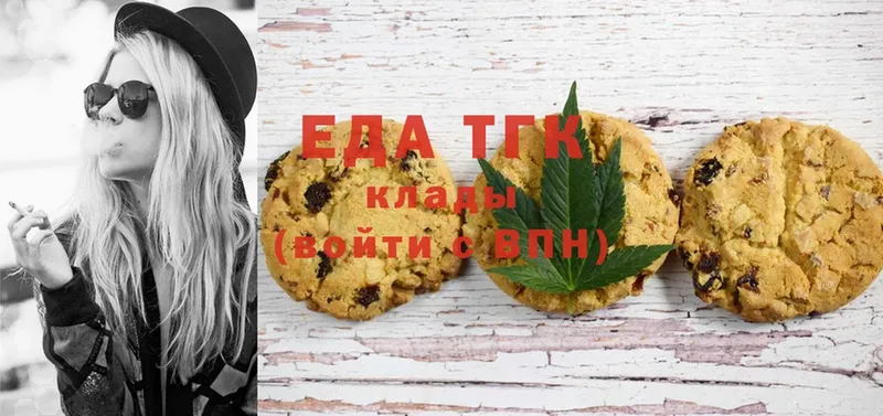 Cannafood марихуана Лихославль