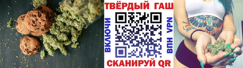 продажа наркотиков  Лихославль  Canna-Cookies марихуана 