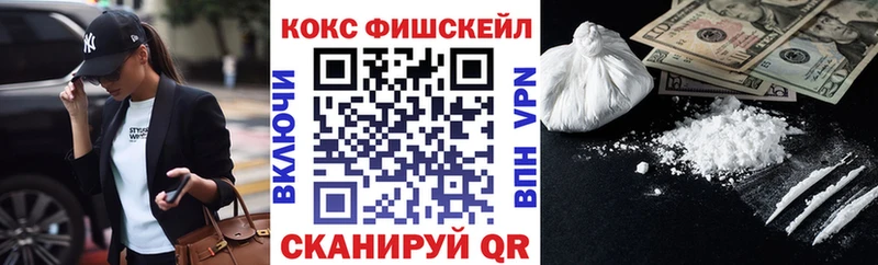 КОКАИН Перу Лихославль