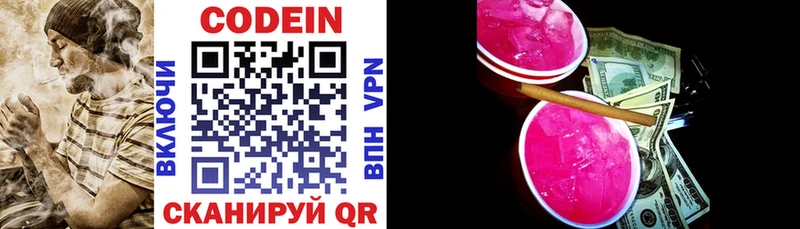 blacksprut   Лихославль  Кодеин Purple Drank 