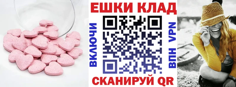 магазин  наркотиков  Лихославль  MEGA ссылки  Ecstasy XTC 