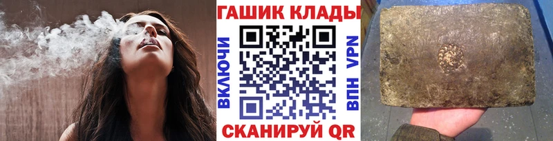 ГАШИШ ice o lator  Лихославль 