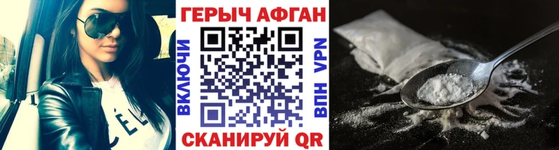 мега ссылка  Лихославль  Героин VHQ 