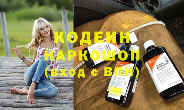 кокаин Новозыбков