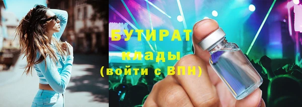 кокаин Новозыбков
