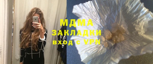 соль ск Нефтекумск