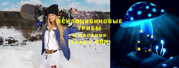 кокаин Новозыбков