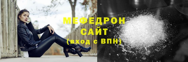 гашишное масло Нефтегорск