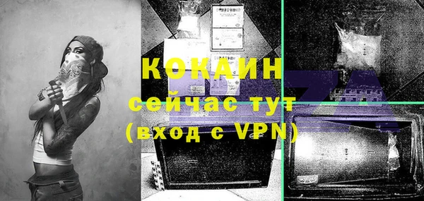 мефедрон VHQ Новодвинск