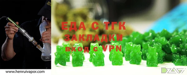 трава Белая Холуница