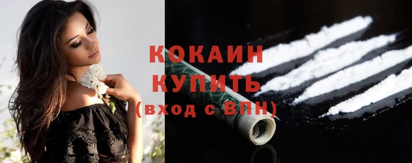 гашишное масло Нефтегорск