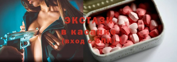 соль ск Нефтекумск