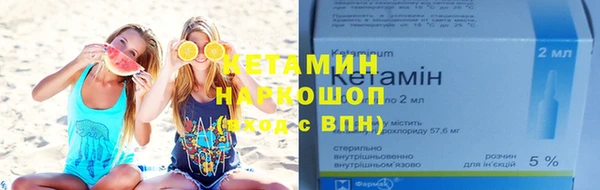 гашишное масло Нефтегорск