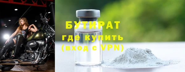 соль ск Нефтекумск