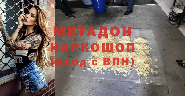 кокаин Новозыбков