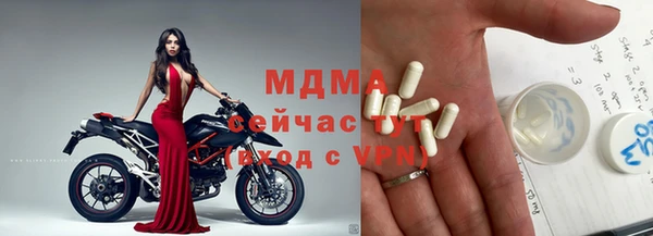 мдпв Новокубанск