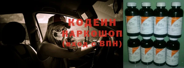 гашишное масло Нефтегорск