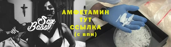 альфа пвп VHQ Елабуга