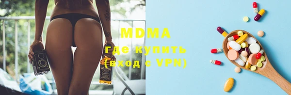 гашишное масло Нефтегорск