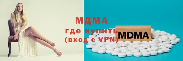 мефедрон VHQ Новодвинск