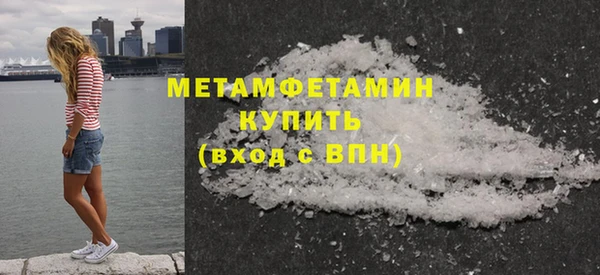 гашишное масло Нефтегорск