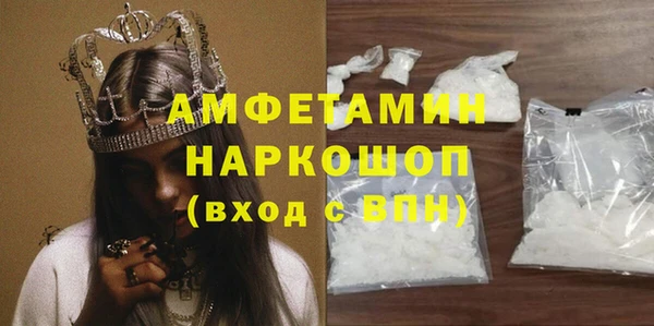 кокаин Новозыбков