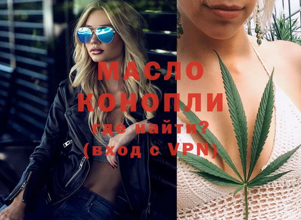 мефедрон VHQ Новодвинск