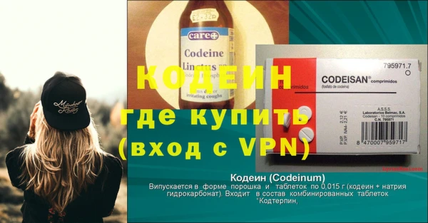 мефедрон VHQ Новодвинск