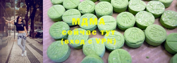 соль ск Нефтекумск