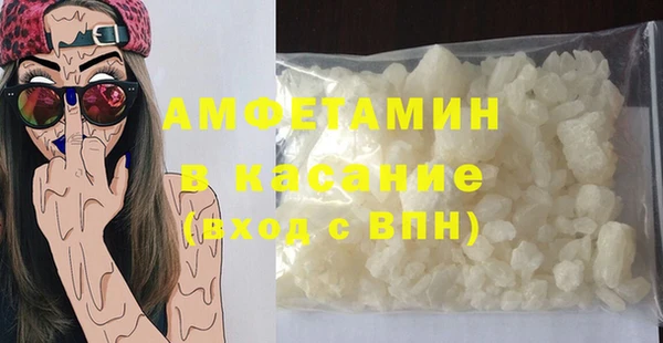 мефедрон VHQ Новодвинск