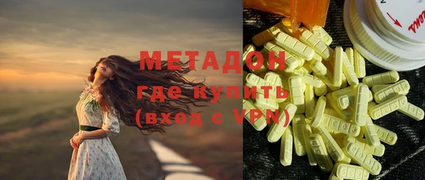 гашишное масло Нефтегорск