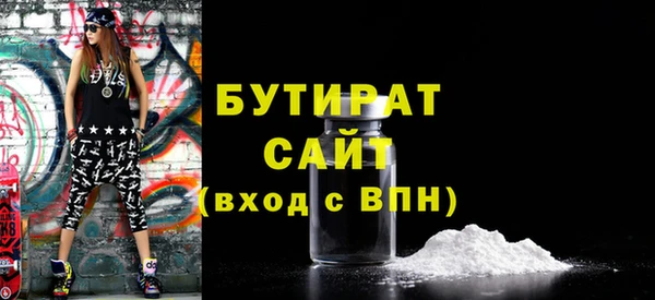 кокаин Новозыбков