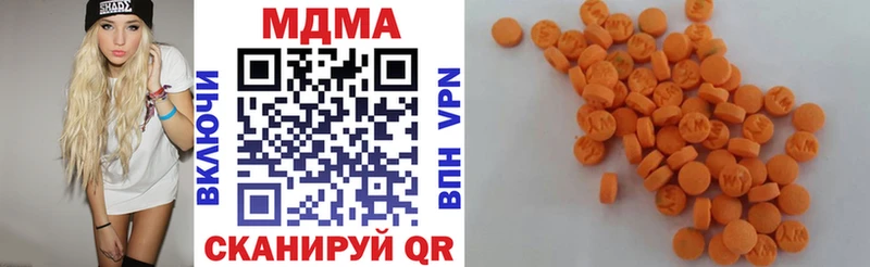 MDMA Molly дарнет шоп ОМГ ОМГ ссылки Лихославль