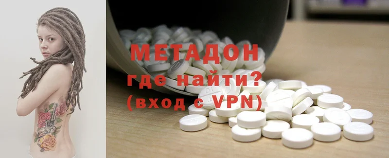 как найти закладки  Лихославль  Метадон methadone 