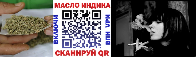 ТГК THC oil  Лихославль 